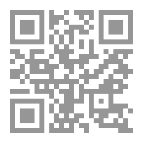 Qr Code المسألة التأديبة (للعاملين المدنيين بالدولة والقطاع العام وفقا لأحكام القوانين 58، 61 لسنة 1971)