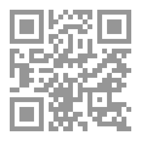 Qr Code دور الرسول الكريم في إرساء معالم النظام الجنائي الإسلامي