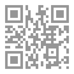 Qr Code Commentaire sur l'épitre aux Romains