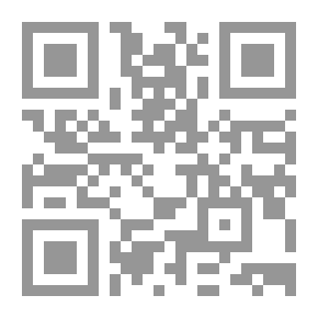 Qr Code الوجيز في الوراثة