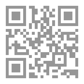 Qr Code اللغة الإنجليزية في الخدمة: الكتاب الأول [-ثلاثة]