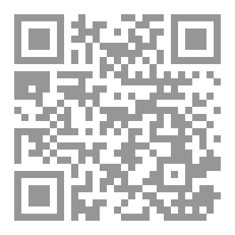 Qr Code الجغرافيا للثالثة ثانوي بكالوريا