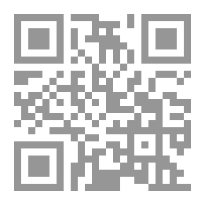 Qr Code إيراد اللآل من إنشاد الضوال وإرشاد السؤال