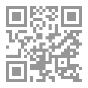 Qr Code تحفة الغريب في الكلام على مغني اللبيب قسم التركيب