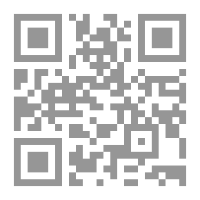 Qr Code الإدارة الإسترتيجية - بناء الميزة التنافسية