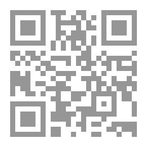 Qr Code الحكومة العربية في دمشق 1918-1920