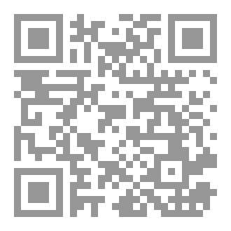Qr Code إختبار في سورة ( الرعد )