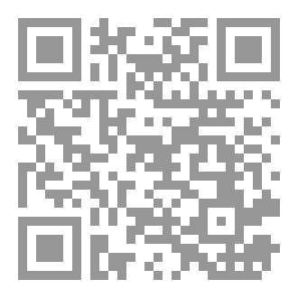 Qr Code أختاه حجابك