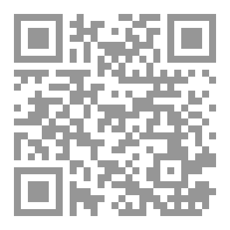 Qr Code يدخلون الجنة بغير حساب