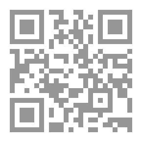 Qr Code Al-Muntaqa And Its Margin