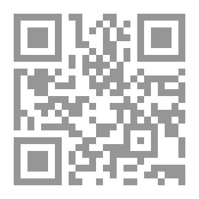 Qr Code الإيذاء - أنواعه، مظاهره، سبل علاجه في ضوء القرآن والسنة النبوية