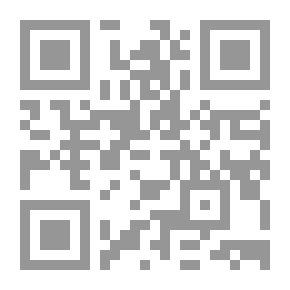Qr Code في ظلال القرآن - المجلد الثاني