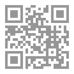 Qr Code Forgive Me - Heart (Dreams Novel #422)