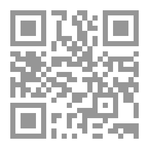 Qr Code Sunrises Of Lights From The Supplications Of The Good Gentlemen And Followed By (Benefits Of Reciting Surah Yassin)