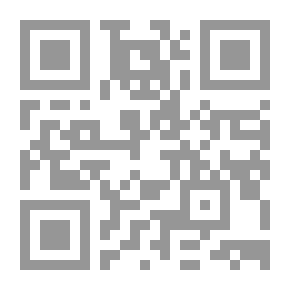 Qr Code الاصالة والتأثير - ابحاث في الفكر والتراث