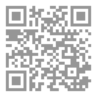 Qr Code همسات القلم