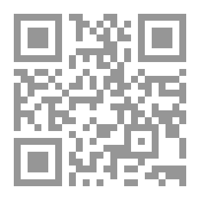 Qr Code مباحث في علوم الحديث