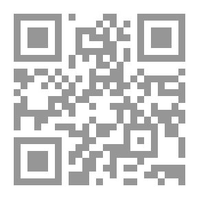 Qr Code المسكوت عنه شرعاً وعلاقته بالسنة والبدعة