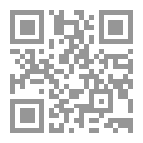 Qr Code المحاضرات العامة: الموسم الثقافي 1967- 1968