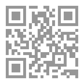 Qr Code The Introduction To What The Qur’an Reciter Must Know Is Called The Introduction To The Island