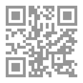 Qr Code قراءة ابن عامر الدمشقى
