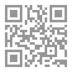 Qr Code الغادة الإنجليزية