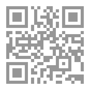 Qr Code التعددية الإثنية، إدارة الصراعات وإستراتيجيات التسوية