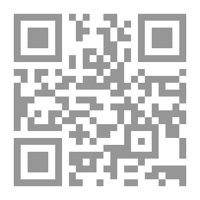 Qr Code آليات حماية المال العام والحد من الفساد الاداري