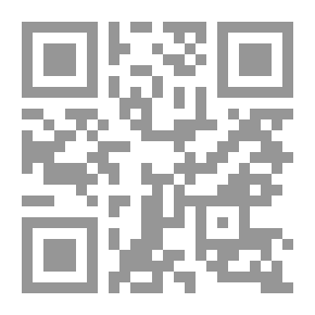 Qr Code حقائق عن رسم المصحف في الرد على أباطيل بعض المؤلفين وأوهامهم