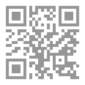 Qr Code قانون الشعوب مع مقالة عودة إلى فكرة العقل العام