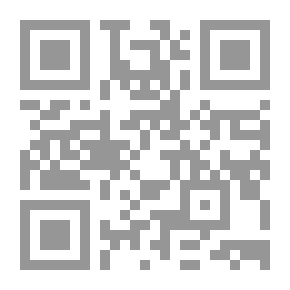 Qr Code الحقبان بين التاريخ والأدب