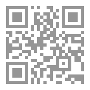 Qr Code فتح المنان في صفات عباد الرحمن : المحاضرة التاسعة