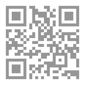 Qr Code أصول الافتاء 3