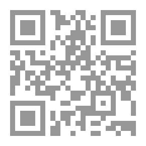 Qr Code الذات والآخر في الرواية السورية