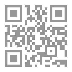 Qr Code التحكيم وفقاً لقواعد الاونسيتر ال للتحكيم التجاري الدولي `دراسة مقارنة`