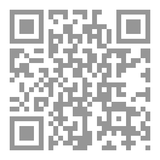Qr Code سورة البقرة