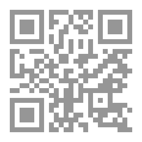 Qr Code شرح ابن عاشر المسمى الحبل المتين