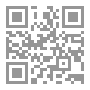 Qr Code الهائمون