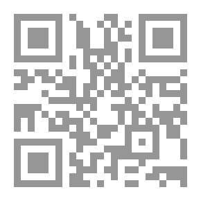Qr Code أسماء الله الحسنى(سلسلة أسماء الله الحسنى :10)