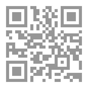 Qr Code ديوان ابن زيدون
