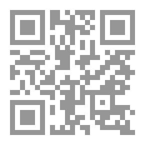 Qr Code مسالك الأبصار في ممالك الأمصار - الجزء الرابع