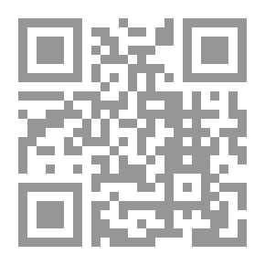 Qr Code السياسة على طبق فول ( سلسلة إبداعات جديدة ، 5 )