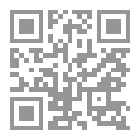 Qr Code رحلة حجر `من وحى السيرة النبوية`