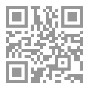 Qr Code البحث الدلالي في المعجمات الفقهية المتخصصة
