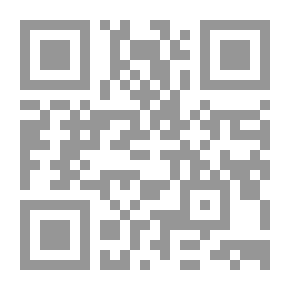 Qr Code ثلاثة الأصول وأدلتها