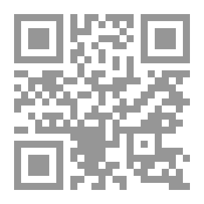 Qr Code الأمن البيئي في إطار الأمن العام