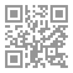 Qr Code الخط العربى الكتاب الرابع