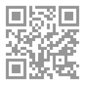Qr Code شرح التهذيب