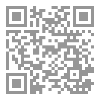 Qr Code الناجي الأخير