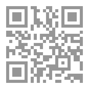 Qr Code الكشاف عن حقائق غوامض التنزيل و عيون الأقاويل في وجوه التأويل – (الجزء السادس)